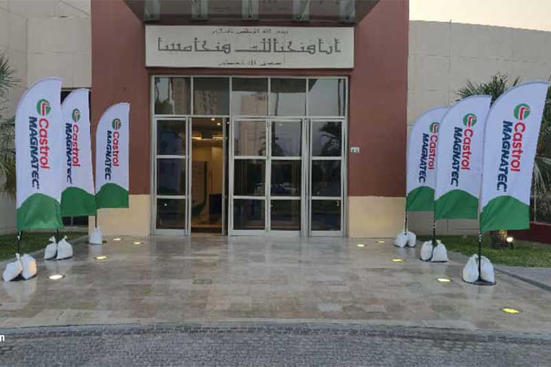 Corporate Event